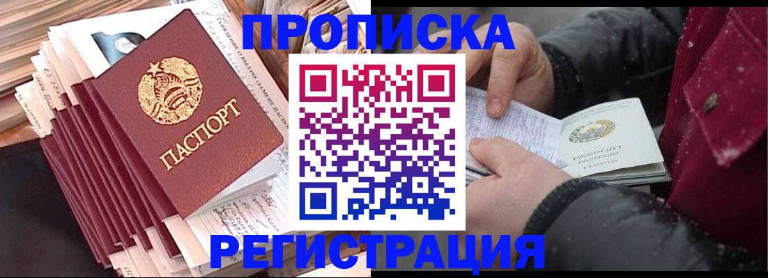 временная регистрация госуслуги в Сосенском