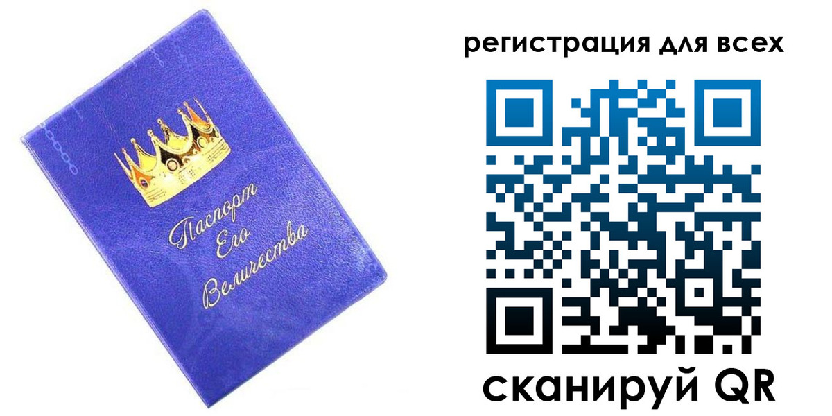 прописка законно в Сосенском