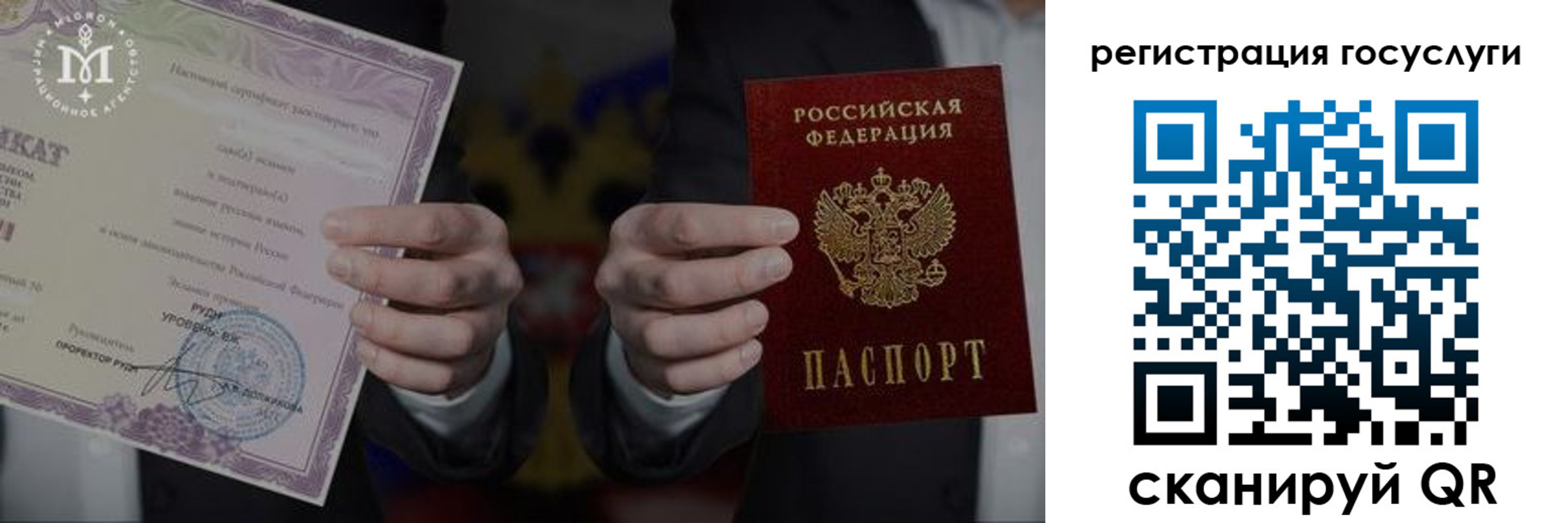 прописка от собственника в Сосенском