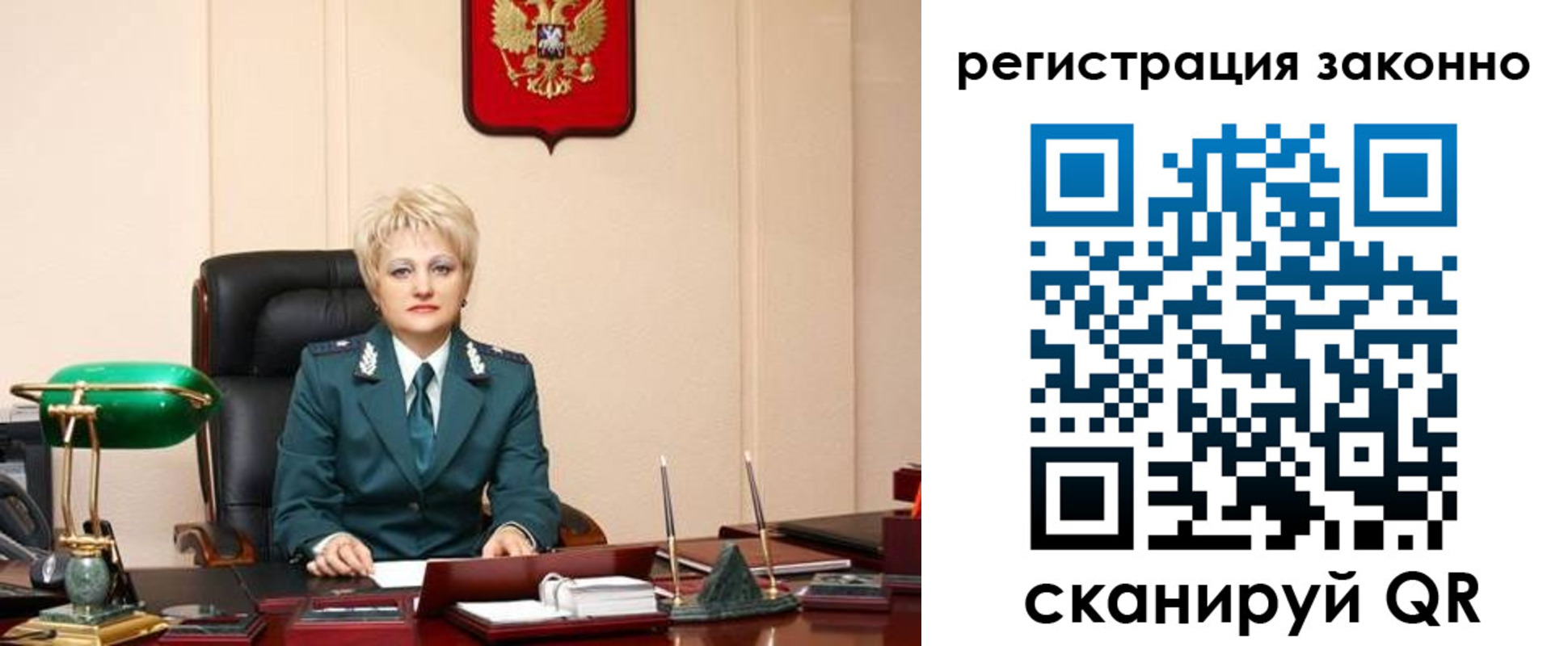 временная регистрация гарантия в Сосенском