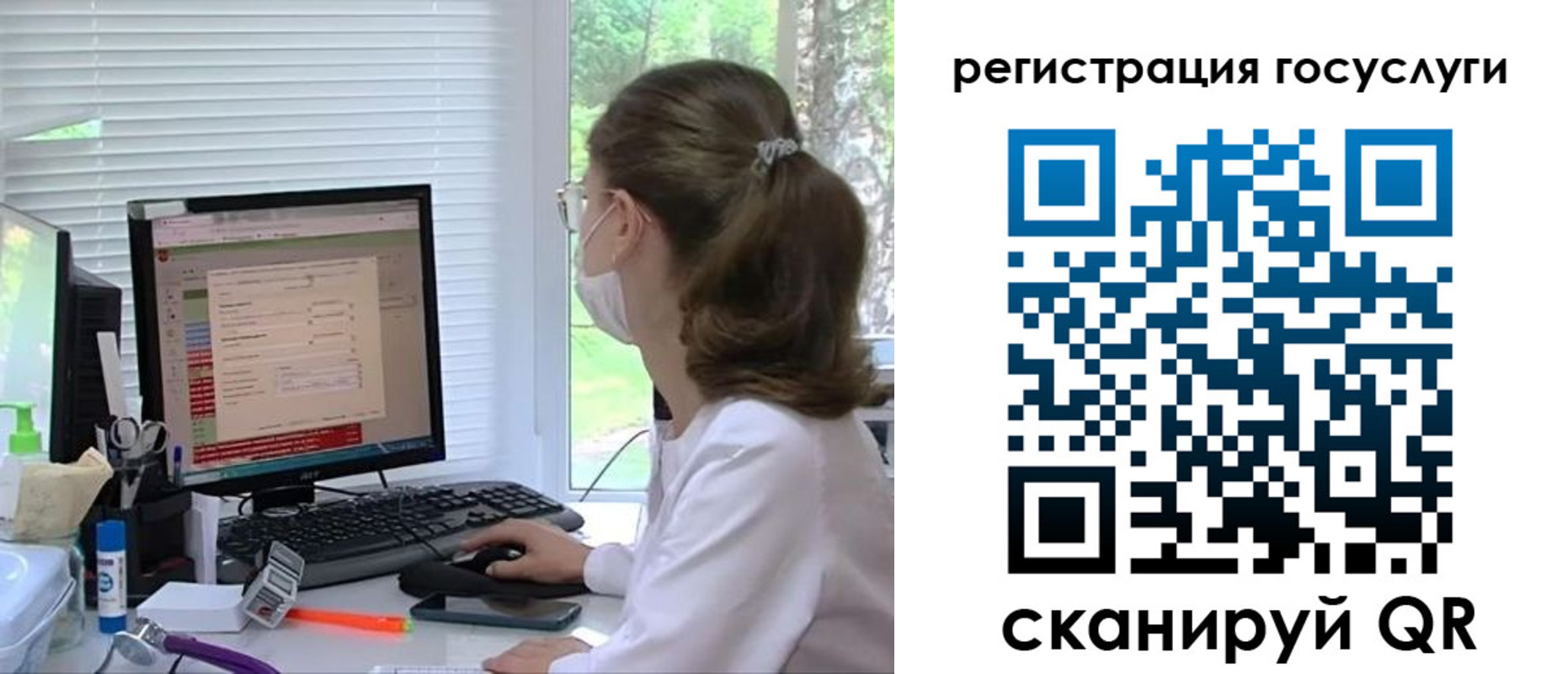 временная регистрация поиск в Сосенском